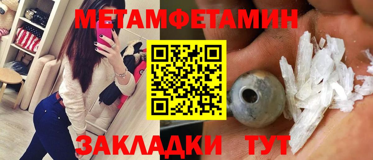АМФ Premium Краснодар