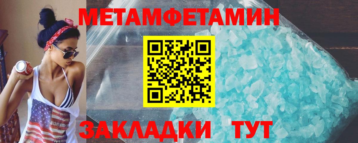 Краснодар  АМФ 97%  Вход с VPN 