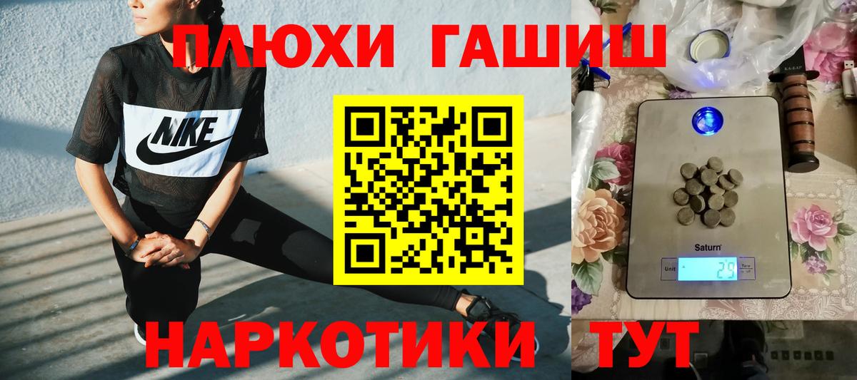 ГАШ Premium Краснодар