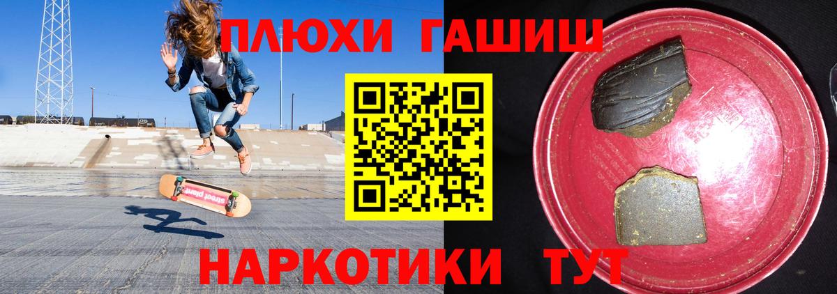 A PVP СК   МЕТАМФЕТАМИН  COCAIN  Меф МЯУ МЯУ   Вход с VPN  Краснодар  ГАШИШ  Канабис 