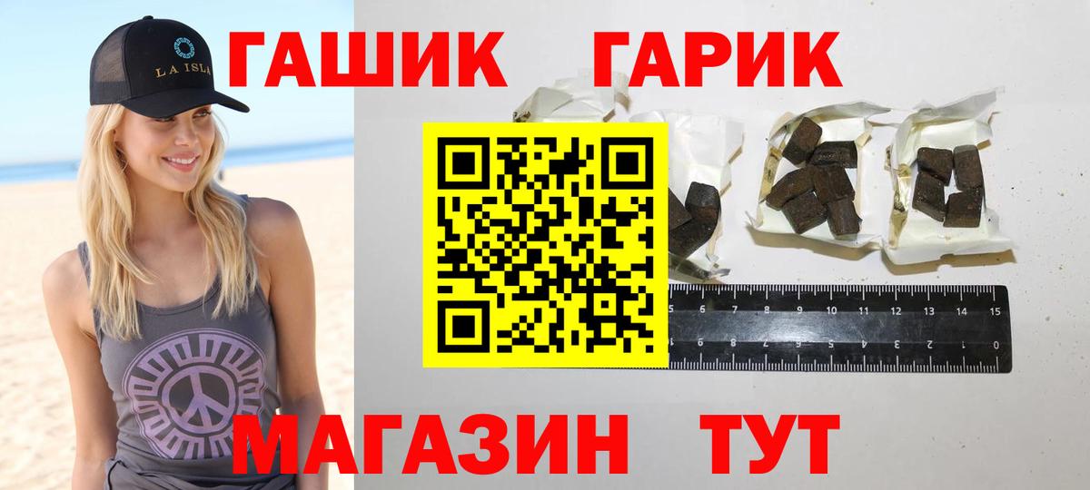 Краснодар  Гашиш Ice-O-Lator  Вход с VPN  ГАШИШ  Гашиш 40% ТГК 