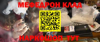 тгк Кандалакша