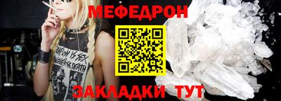 мдпв Ногинск