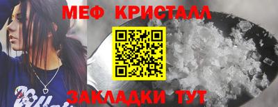 таблы Кингисепп