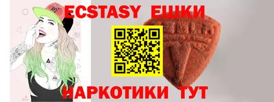 соль курить ск Камышлов