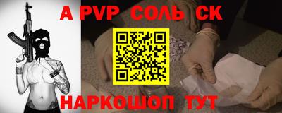 дурь Кинель