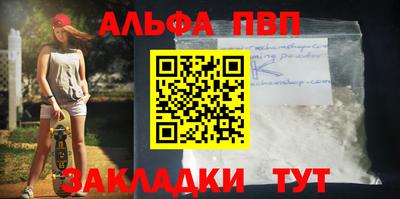 таблы Кингисепп