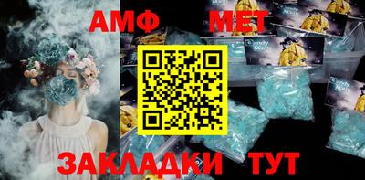 альфа пвп VHQ Канаш