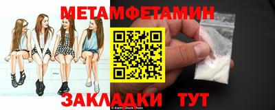 мефедрон VHQ Ноябрьск