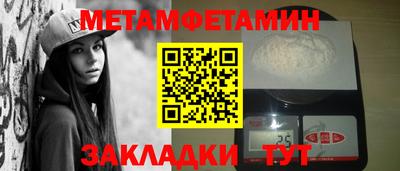 соль курить ск Камышлов