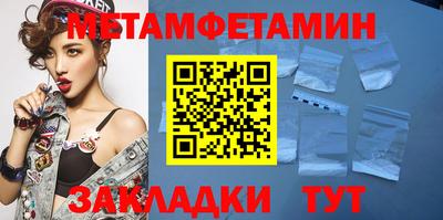 соль курить ск Камышлов