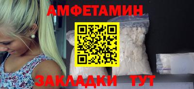 таблы Кингисепп