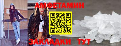 альфа пвп VHQ Канаш