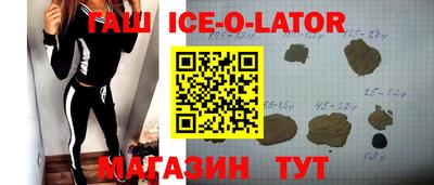 альфа пвп VHQ Канаш