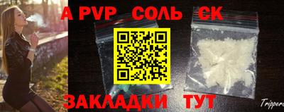 дурь Кинель