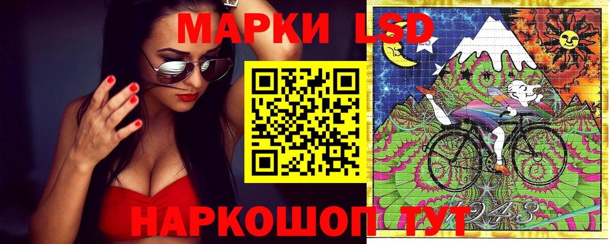 Краснодар  Марки NBOMe 1500мкг  Вход с VPN 