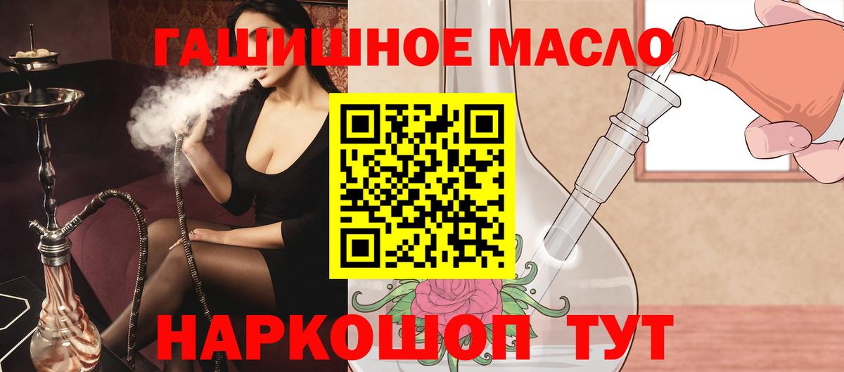 ТГК концентрат Краснодар
