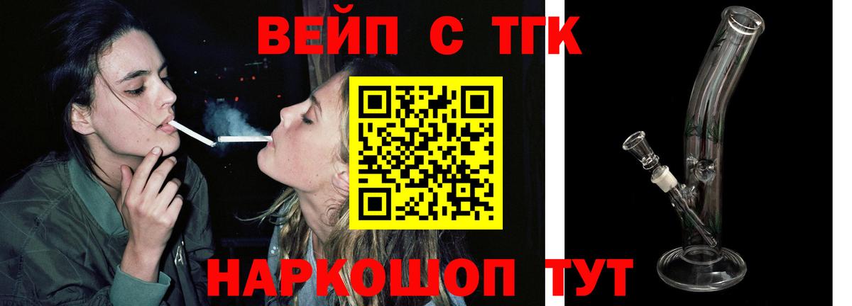 Краснодар  OMG онион  купить  сайты  Вход с VPN  Дистиллят ТГК гашишное масло 