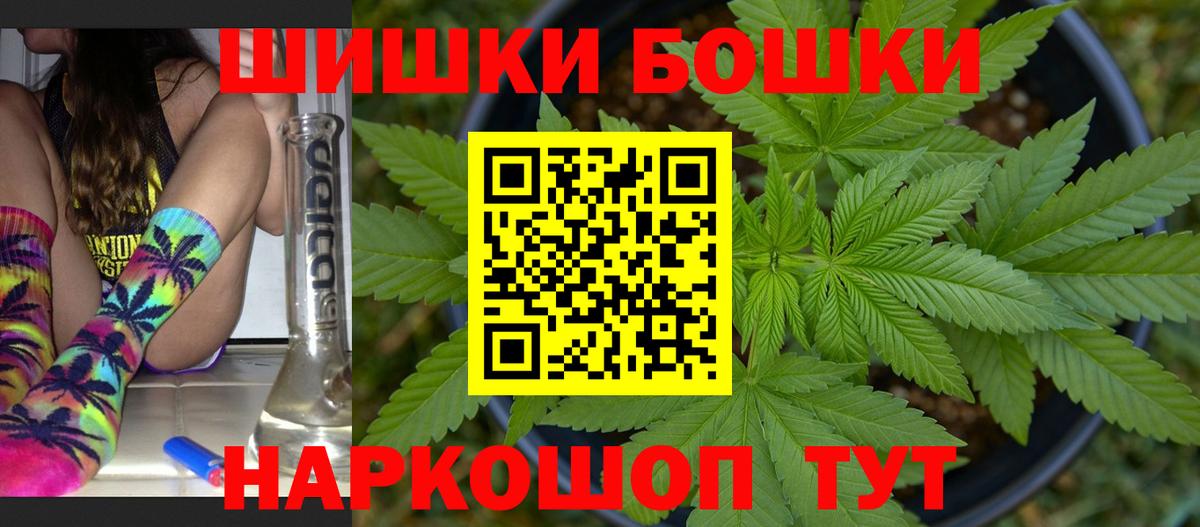 Каннабис гибрид Краснодар