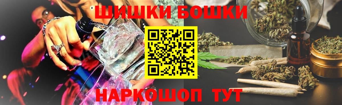Меф мяу мяу Краснодар